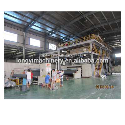 2014 New design 2.4m PP Spunbond Non-Woven Production Line for medical usage