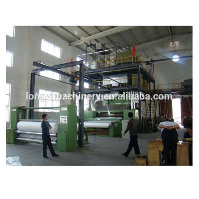 2014 New design 3.2m double beam nonwoven production line for medical usage